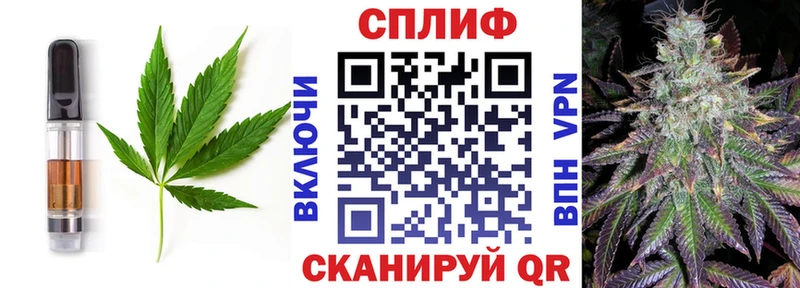 как найти   Николаевск-на-Амуре  Еда ТГК марихуана 