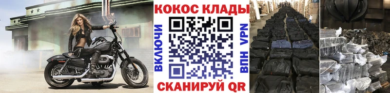 Кокаин VHQ  Николаевск-на-Амуре 
