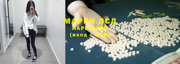 эйфоретик Снежинск