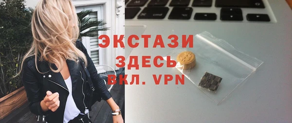 стафф Белокуриха