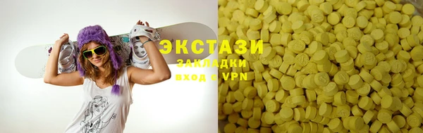 меф VHQ Снежногорск