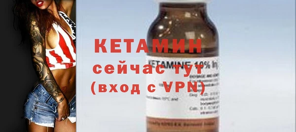 стафф Белокуриха