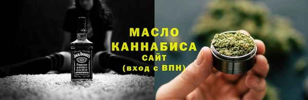 стафф Белокуриха