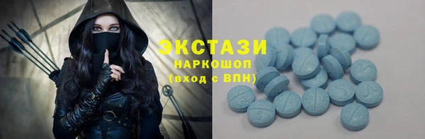 стафф Белокуриха