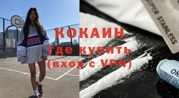 mdma Слюдянка