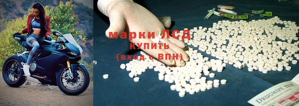 стафф Белокуриха