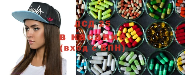 стафф Белокуриха