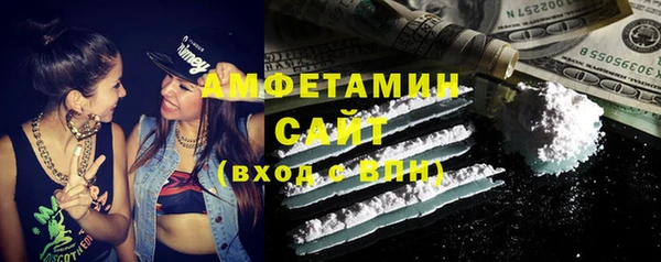 стафф Белокуриха