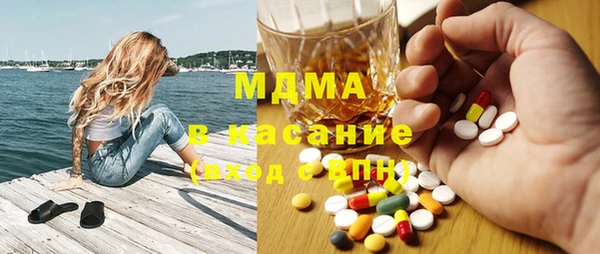 стафф Белокуриха