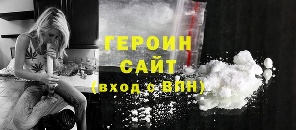 mdma Слюдянка