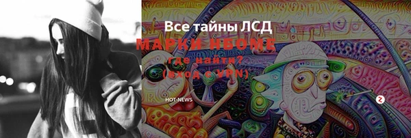 дживик Беломорск