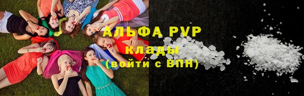 эйфоретик Снежинск