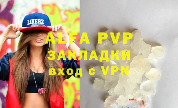 а пвп мука Балабаново