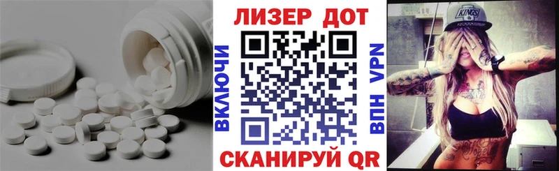 Лсд 25 экстази ecstasy Николаевск-на-Амуре