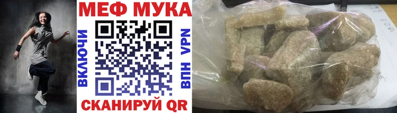 OMG вход  Николаевск-на-Амуре  это клад  МЕФ 4 MMC 