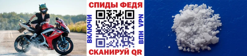 блэк спрут маркетплейс  купить наркотик  Николаевск-на-Амуре  МЕТАМФЕТАМИН Декстрометамфетамин 99.9% 