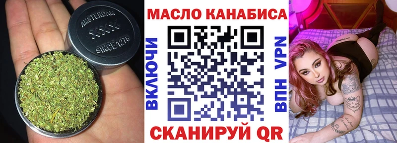 ТГК Wax  Николаевск-на-Амуре 