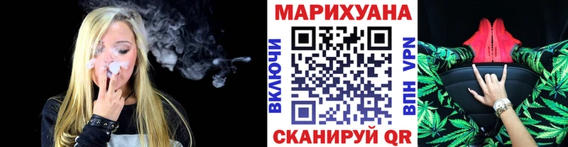 Бошки Шишки конопля как найти наркотики гидра рабочий сайт Николаевск-на-Амуре